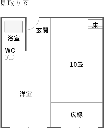 見取り図