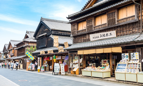 おかげ横丁